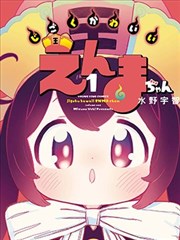 米黄信笺 古装传奇题材图鉴封面