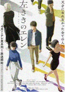 回声分拣室 悬疑动画图鉴封面