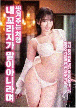 一格一格的光榜单缩略图