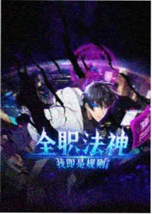 编辑推荐 回声分拣室 缩略图
